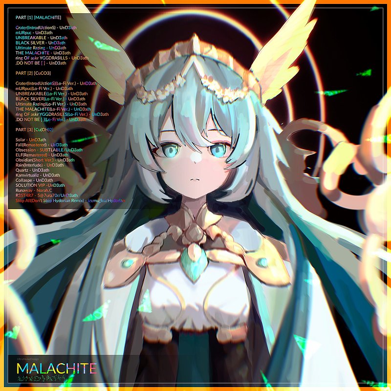 MALACHITE